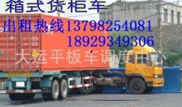 温州大货车爆料最新消息,事故频发，安全形势堪忧！